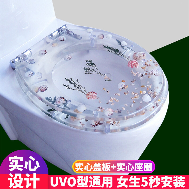 透明树脂马桶盖 家用马桶圈坐便盖UVO型老式厕所通用配件缓降加厚