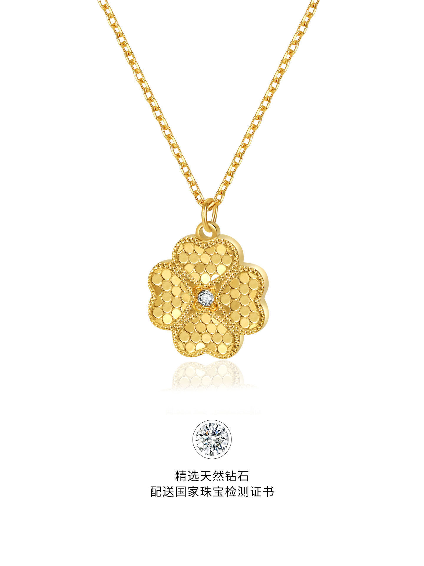 四叶草钻石吊坠项链 24K金电镀掉色锁骨链 女式项链叶子蝴蝶项链