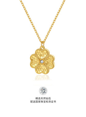 四叶草钻石吊坠项链 24K金电镀掉色锁骨链 女式项链叶子蝴蝶项链