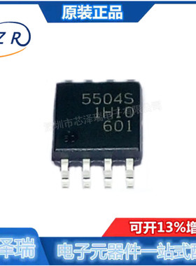 全新原装 FA5504S-H1-TE1 丝印5504S 贴片SOP8 电源管理芯片 现货