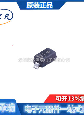 MMSZ5231BT1G 全新原装 SOD-123 5.1V/500mW贴片稳压二极管 10只