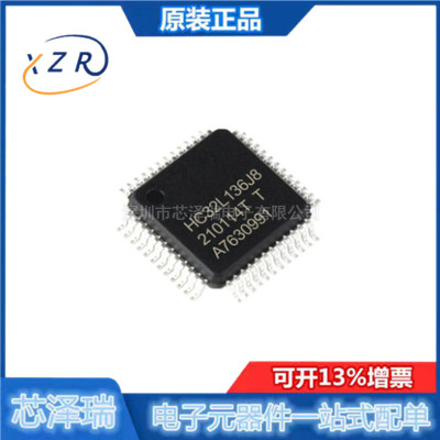 全新原装芯泽瑞LQFP-48