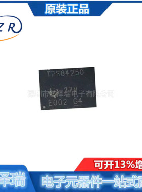 TPS84250RKGR 全新 TPS84250 贴片QFN40 降压集成电源直流转换器