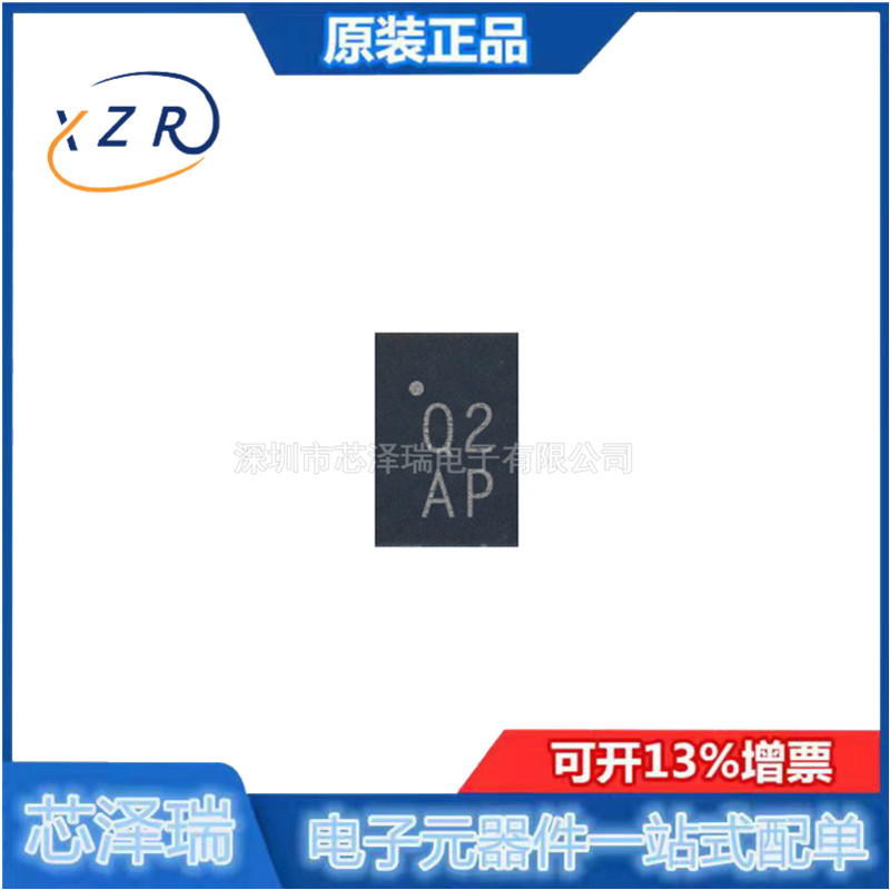 全新原装 AD8319ACPZ-R7 封装LFCSP-8  RF射频检测器芯片