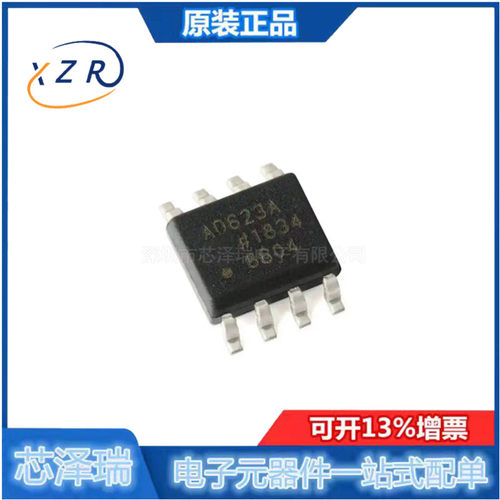 原装AD623ARZ-R7放大器芯片AD623