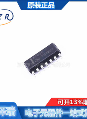 全新原装 MC74AC00DR2G 封装SOIC-14 四路2输入与非门  逻辑芯片