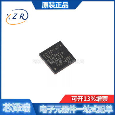 全新原装GD32F103TBU6 QFN-36 ARM Cortex-M3 32位微控制器-MCU