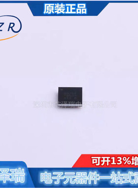 全新原装 STM32G071EBY6TR 封装WLCSP-25 贴片 微控制器