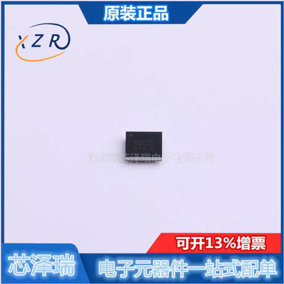 全新原装 STM32G071EBY6TR 封装WLCSP-25 贴片 微控制器