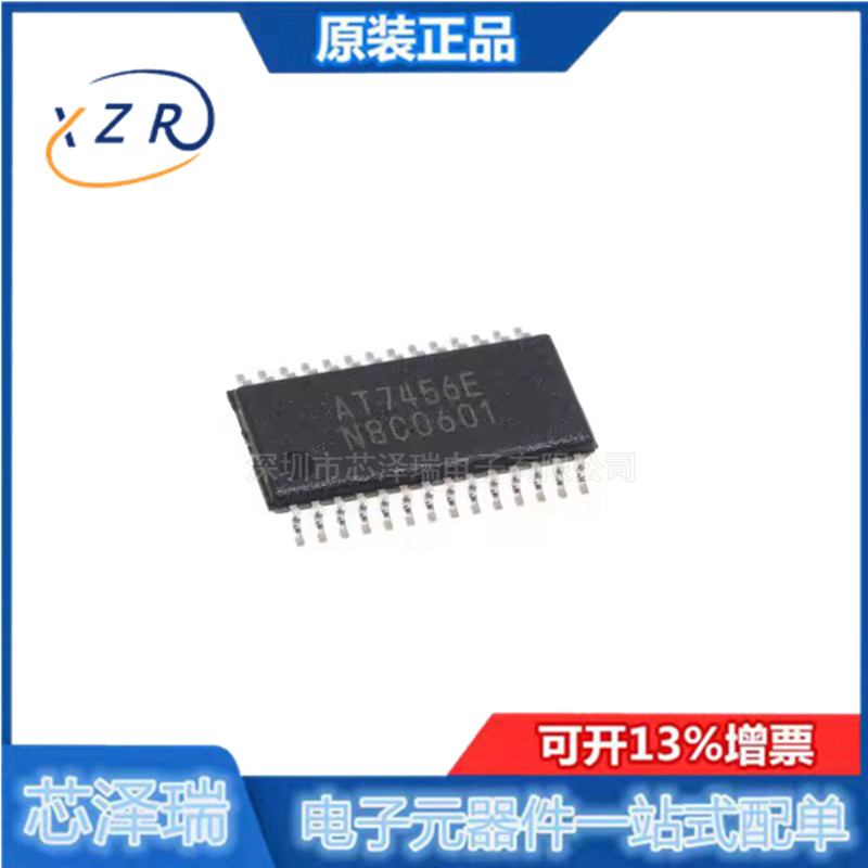 原装AT7456EOSD字符叠加芯片现货