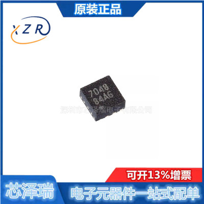 全新原装 MAX17048G+T10 封装TDFN-8_EP  电池管理