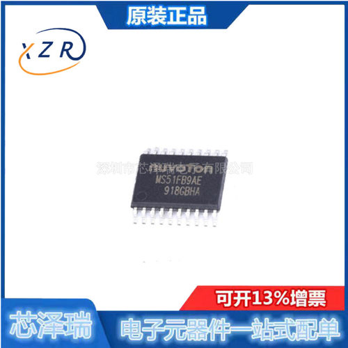 全新原装贴片兼容替代