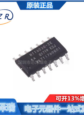 全新原装 BTT6030-2EKA 功率开关芯片 封装贴片SO-14 集成电路ic