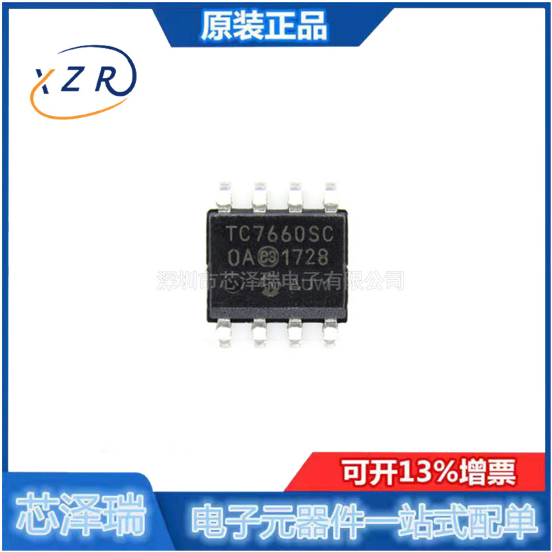全新原装 TC7662ACPA 直插DIP-8 DC-DC电源芯片