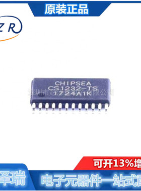 全新原装 CS1232-TS 封装TSSOP-24 IC集成电路 模数转换芯片