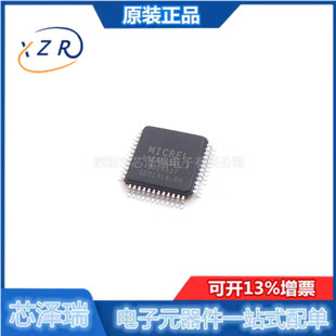 全新原装 KSZ8863RLLI KSZ8863 贴片QFP-48 以太网控制器芯片IC