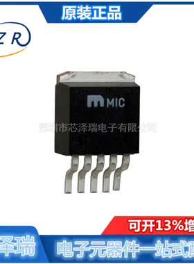 全新原装 MIC29152WU-TR 封装TO-263-5 线性稳压器LDO