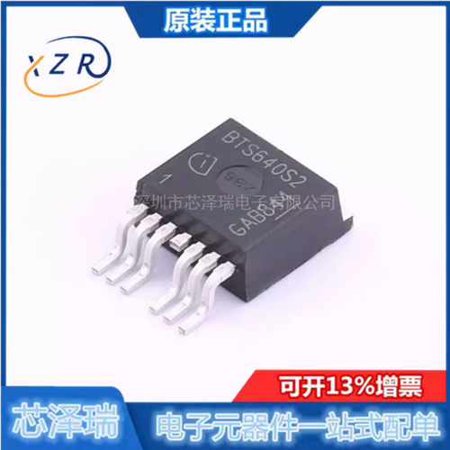 全新原装 BTS640S2G 封装SMD 智能电源开关三极管