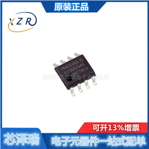 全新原装 FM25V02A-GTR 贴片SOP-8 铁电存储器