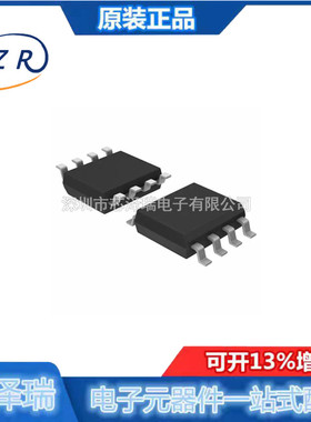 TMCS1101/A1/A2/A3/A4/UQDRQ1/BQDRQ1/BQDR/UQDR 电流传感器 SOP8