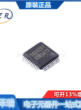 全新原装 R7FA2E1A72DFL#AA0 封装LQFP-48 MCU微控制器 IC芯片
