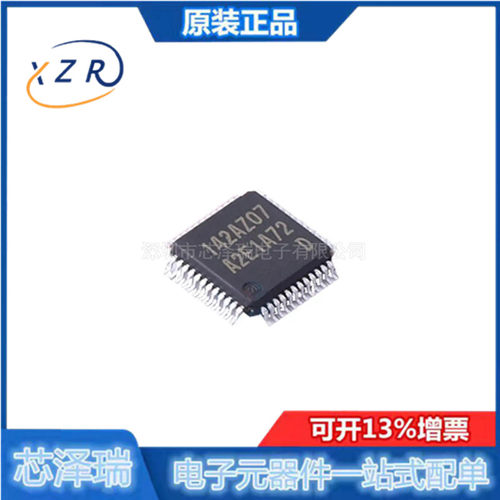 MCU微控制器全新原装单片机