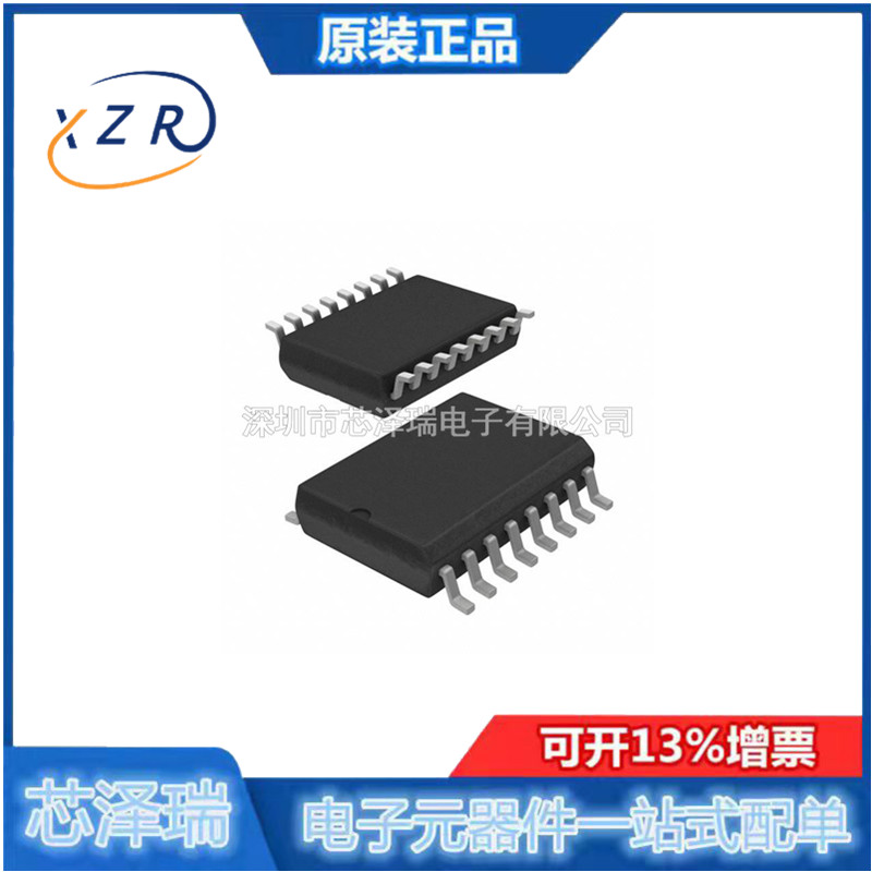 全新原装 PCF8574T/3,512 封装 SO-16 I/O扩展器