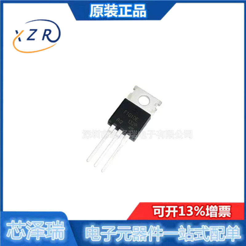 全新原装 IRF1010NPBF IRF1010N F1010N TO-220 55V 85A MOS管