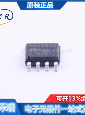 全新原装 MAX9944ASA 封装SOIC-8 精密运放