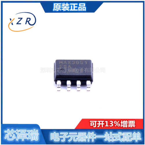 全新原装总线收发器驱动芯片