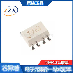 TLP350 TLP350H 全新原装 贴片SOP-8 IGBT驱动芯片