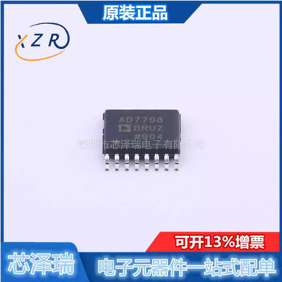 全新原装 AD7798BRUZ-REEL 封装TSSOP-16 模数转换芯片ADC