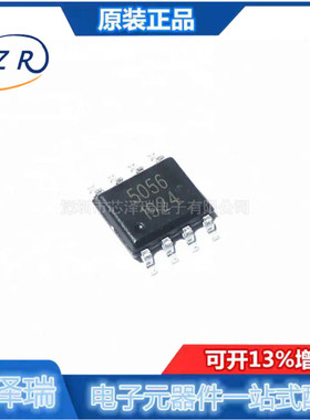 全新原装 贴片 AP5056 SOP-8 电池充电管理芯片