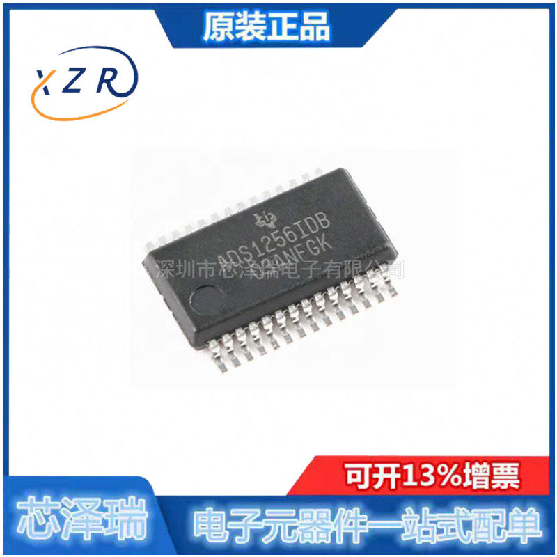 全新原装模数转换器芯泽瑞