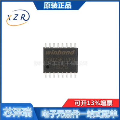 全新原装W25Q256JVFIQ闪存芯片
