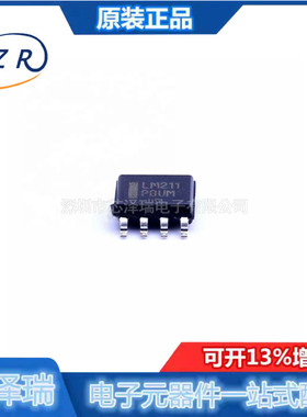 全新原装 LM211DR2G 封装SOIC-8 电压比较器