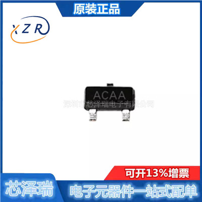 全新原装 MAX809TEUR 封装SOT-23 监控和复位芯片