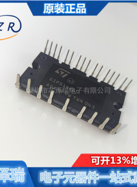 全新原装 GIPS14K60 GIPS20K60 GIPS10K60A IPM变频智能模块