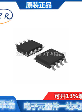 MS5541 全新原装 贴片SOP-8 16位数模转换芯片DAC