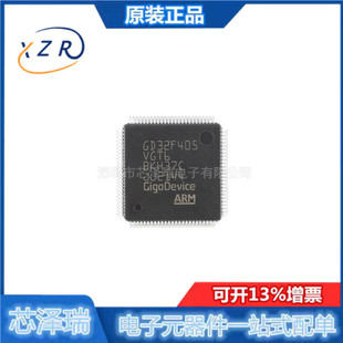 原装GD32F405VGT6 LQFP-100 ARM Cortex-M4 32位微控制器-MCU芯片