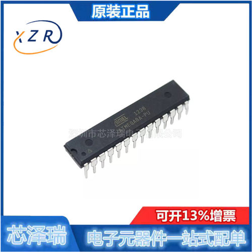 全新原装 ATMEGA8A-PU 直插DIP-28 单片机