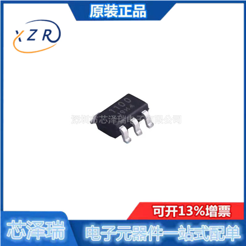 MS1100A0全新原装贴片SOP23
