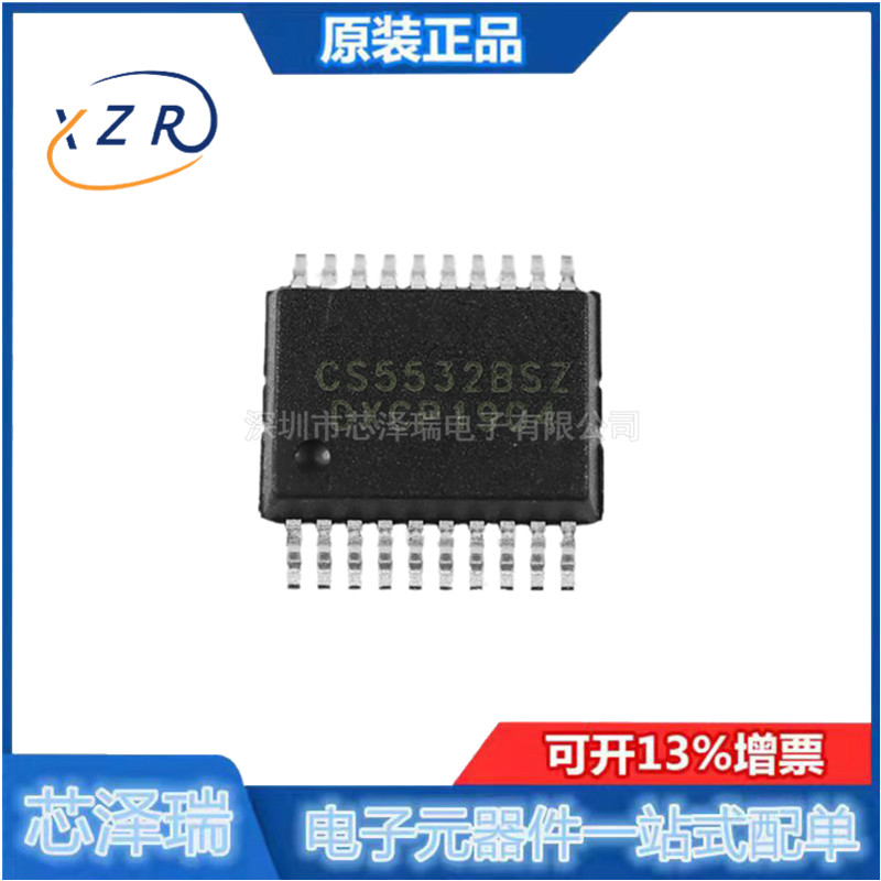 全新原装模数转换器芯泽瑞