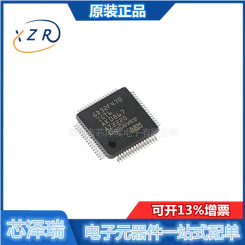 单片机全新原装微控制器