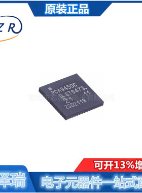 全新原装 PCA9450CHNY 封装HVQFN-56 专业电源管理PMIC