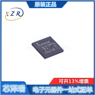 全新原装 PCA9450CHNY 封装HVQFN-56 专业电源管理PMIC