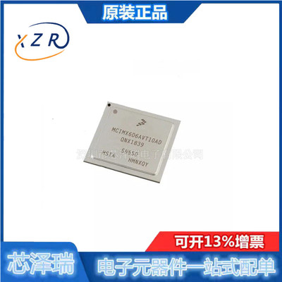 全新原装 MCIMX6D6AVT08AD BGA-624 处理器 微控制器芯片IC