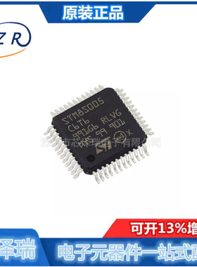 全新原装 STM8S005C6T6 LQFP-48 16MHz/32KB闪存/8位微控制器-MCU