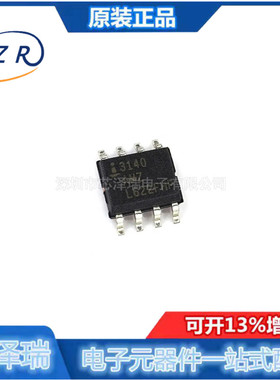 全新原装 CA3140AMZ96 贴片SOP-8 运算放大器芯片