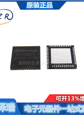 全新原装NS1081S主控芯片现货IC
